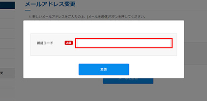 キャンセルのお申込み