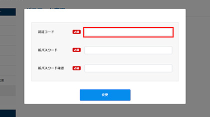 メニュー選択